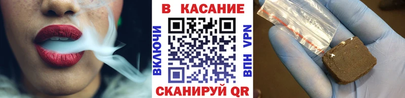 Хочу наркоту Вилючинск Гашиш  A PVP  Галлюциногенные грибы  Конопля  COCAIN  Мефедрон 