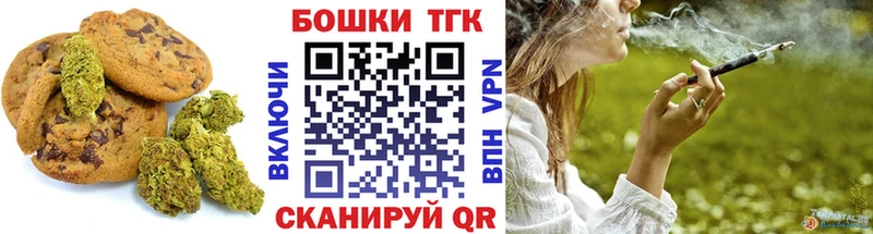 Еда ТГК марихуана  продажа наркотиков  Вилючинск 