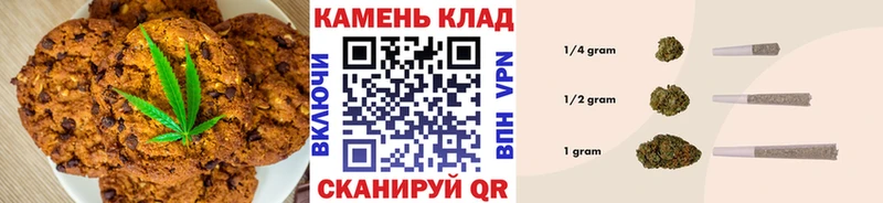 Canna-Cookies марихуана Вилючинск