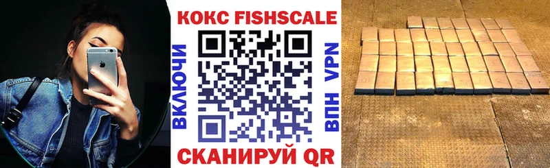 Cocaine 97%  Вилючинск 