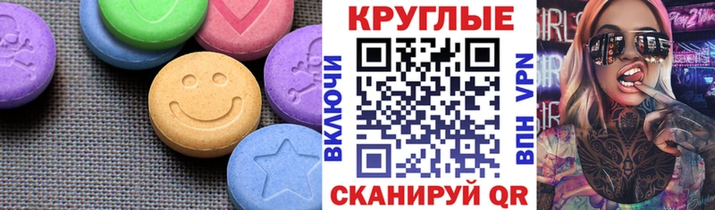площадка Telegram  купить  цена  Вилючинск  Экстази 300 mg  mega как зайти 