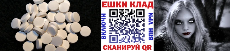 ЭКСТАЗИ mix Вилючинск