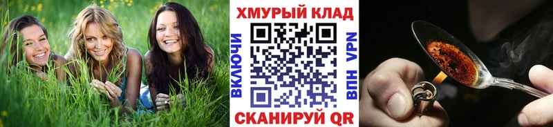 Героин белый  дарнет шоп  Вилючинск 