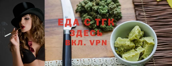 прущие крисы Алексеевка