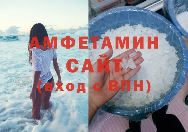 эйфоретик Абинск