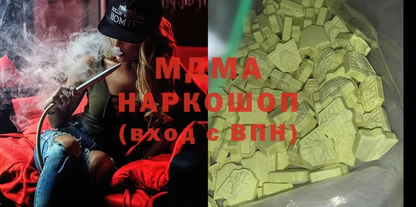 прущие крисы Алексеевка