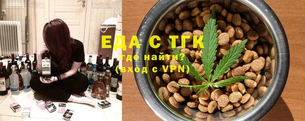 меф VHQ Алексин