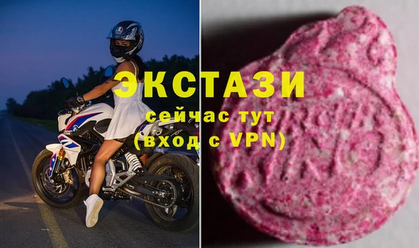 МДМА Абдулино