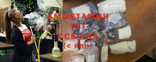 меф VHQ Алексин
