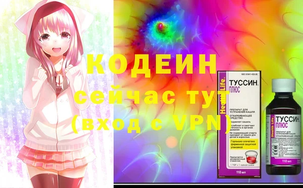 меф VHQ Алексин