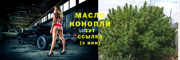 MDMA Premium VHQ Абаза