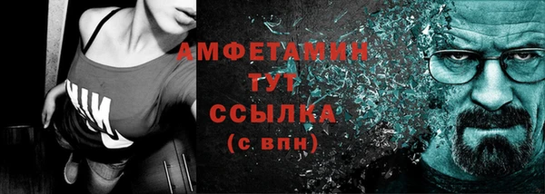 меф VHQ Алексин