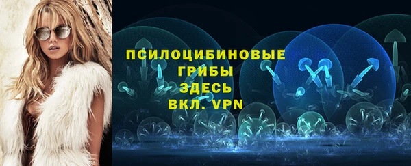 МДМА Абдулино