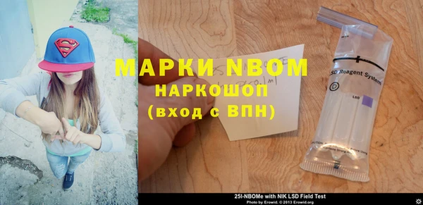 меф VHQ Алексин