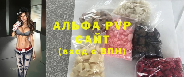 прущие крисы Алексеевка