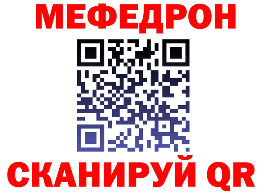 КЕТАМИН VHQ ТОР площадка блэк спрут Вилючинск