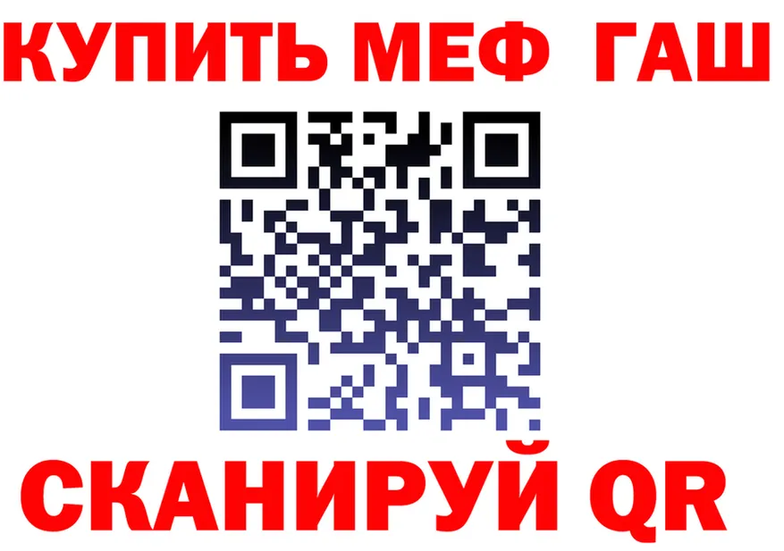 АМФ VHQ tor это mega Вилючинск