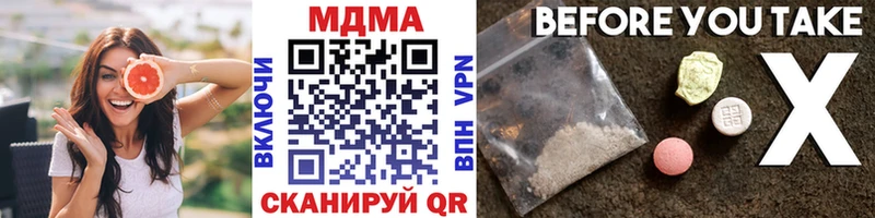 купить наркоту  Вилючинск  MDMA молли 