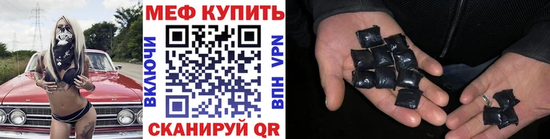 МЯУ-МЯУ мяу мяу Вилючинск