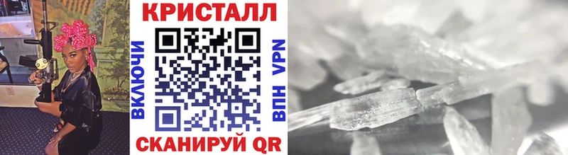 Метамфетамин витя  Вилючинск 