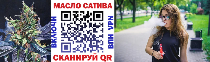 ТГК жижа Вилючинск