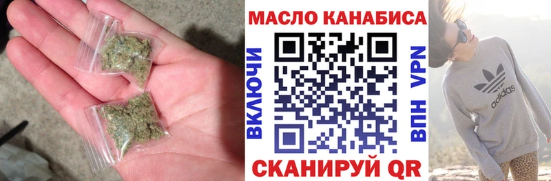 ТГК Wax Вилючинск
