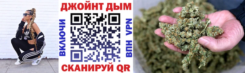 OMG ссылка  Вилючинск  Бошки Шишки план 